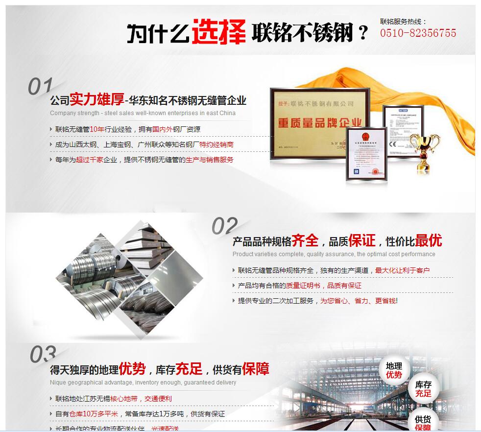 网站优化案例 网站优化案例