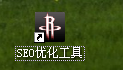 临沭枫林seo工具怎么用