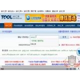 临沭网站收录查询