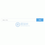 临沭同ip友情链接检测工具