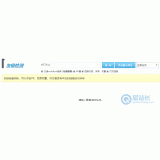 临沭友链检测工具