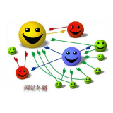 临沭郭易通:SEO外链建设的新趋势