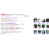 临沭发的外链多久有效果