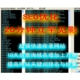 临沭张江雷:SEO外链推广工具有哪些