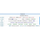 临沭不发外链怎么做seo（不用外链的seo）