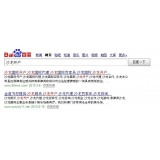 临沭沙龙开户关键词排名快速前三名